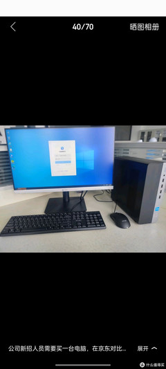 惠普戰(zhàn)66高性能臺式電腦 搭載14代i5-14500處理器，享受國家補(bǔ)貼，開啟高效計(jì)算新體驗(yàn)